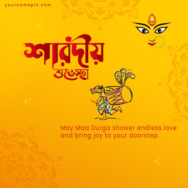 happy-durga-puja-wishes