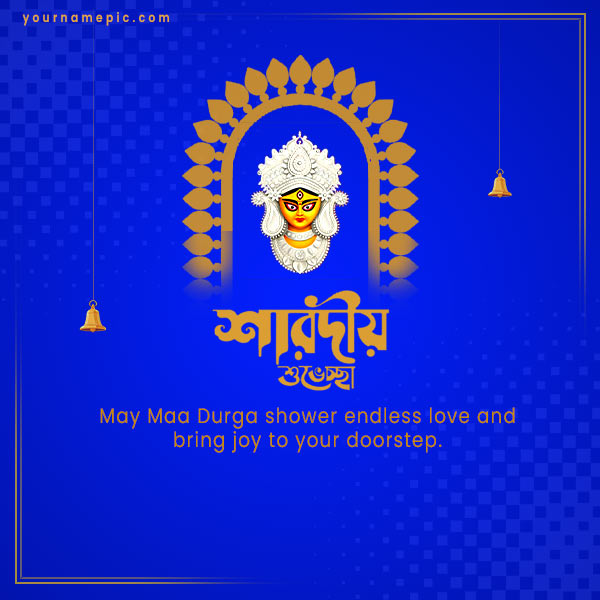 maa-durga-wishes-greetings