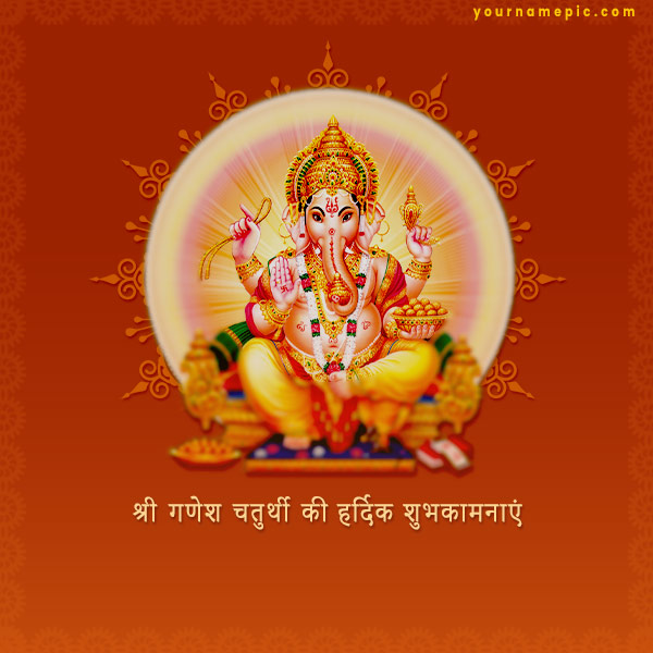 ganesh-chaturthi-idol-greetings