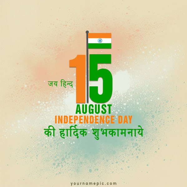 jai-hind-independence-day
