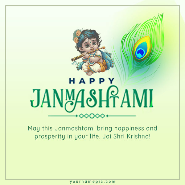 janmashtami-wishes-with-little-krishna