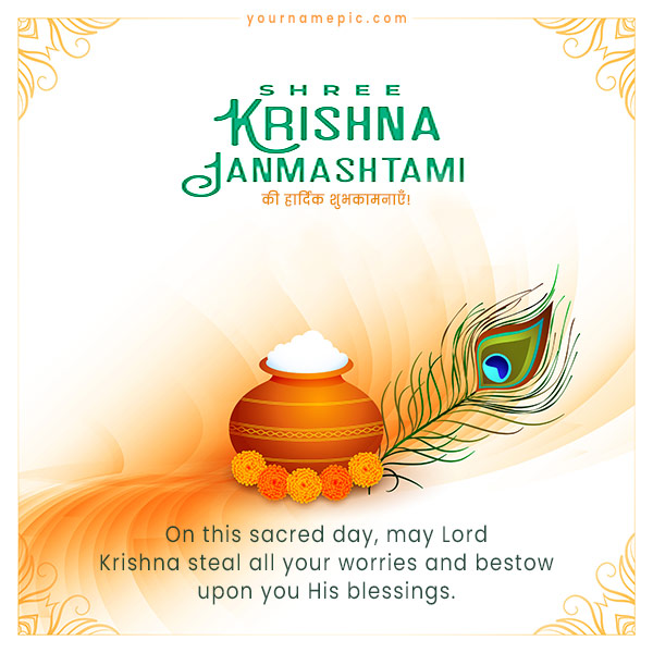 shri-krishna-janmashtami-images