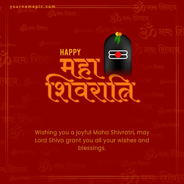 maha-shivratri-wishes-quotes-2025-with-name