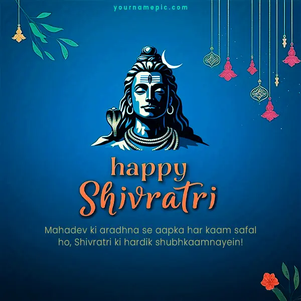 maha-shivratri-wishes-greetings-with-name-edit