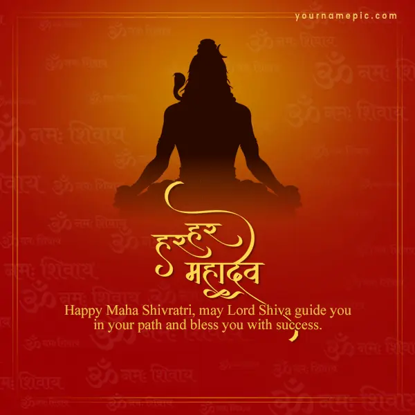 happy-maha-shivratri-name-image-wishes