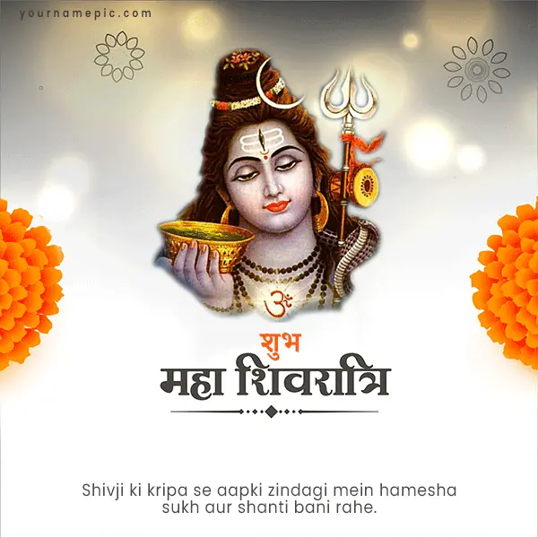 write-name-on-maha-shivratri-wishes-greetings