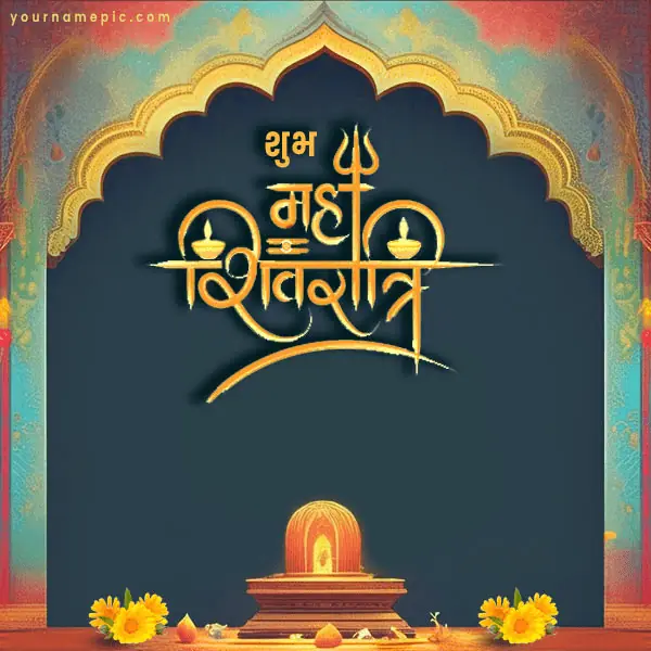 unique-maha-shivratri-images-wishes-with-name-edit