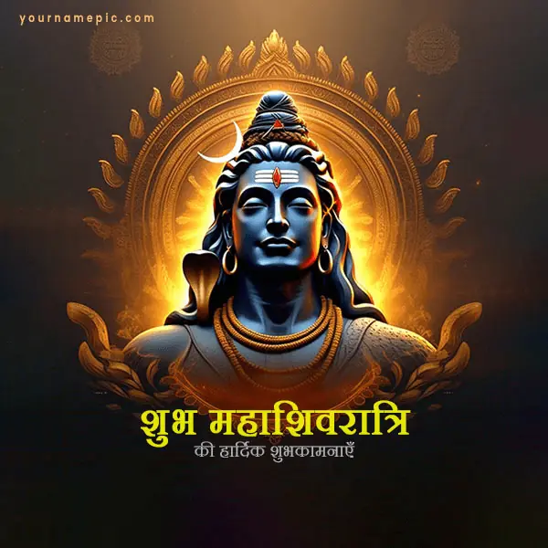 beautiful-maha-shivratri-wishes-for-friends-and-family