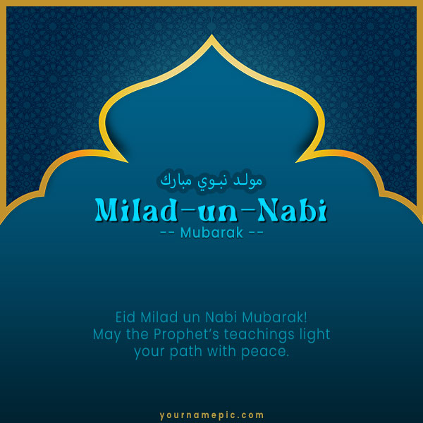 milad-un-nabi-greetings-for-loved-ones
