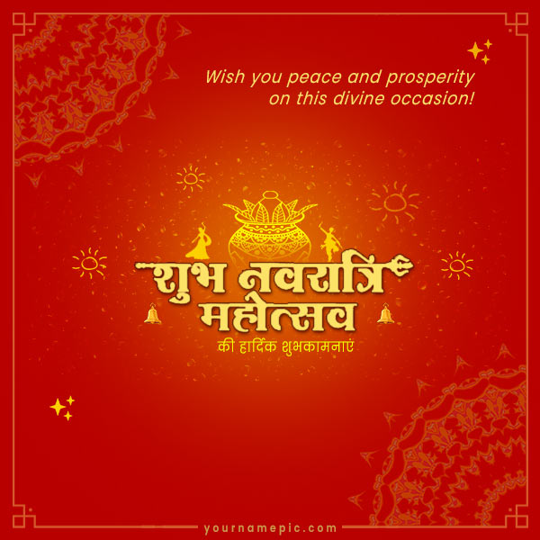 navratri-images-wishes-2024