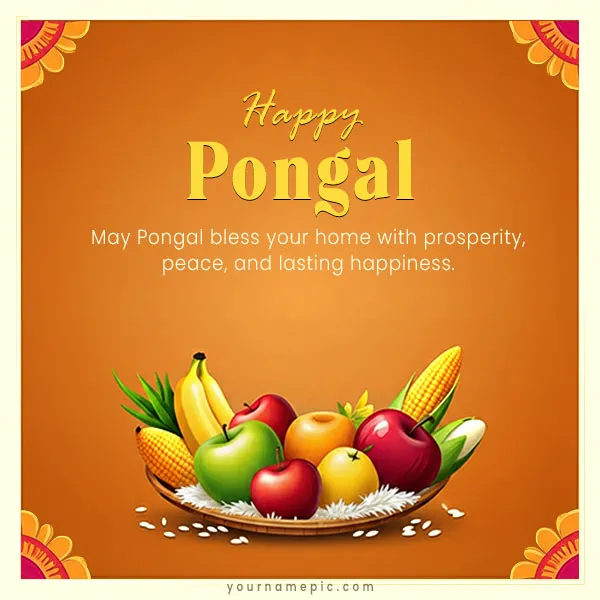 free-pongal-wishes-with-your-name